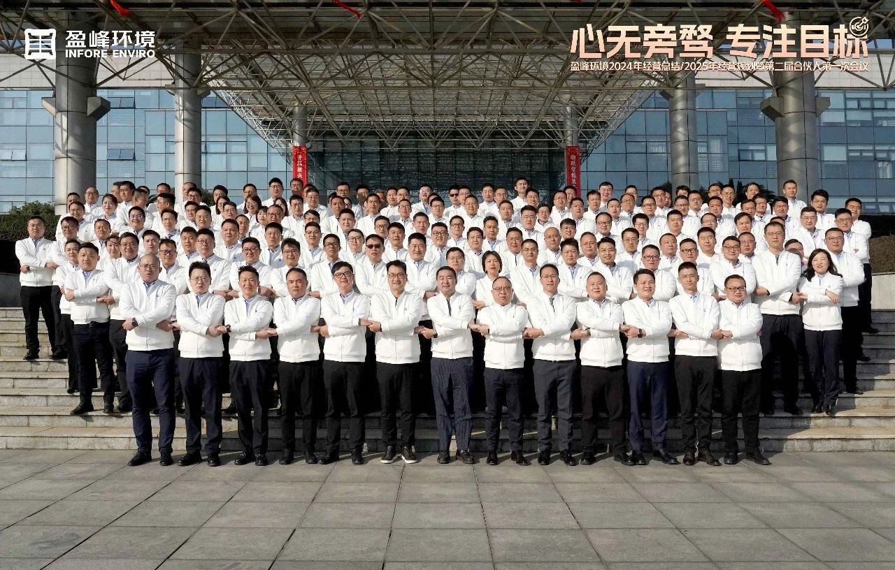 MK體育官網(wǎng)-以確定性穿越周期，菲尼克斯電氣PHIIDF2025峰會(huì)釋放了什么信號(hào)？
